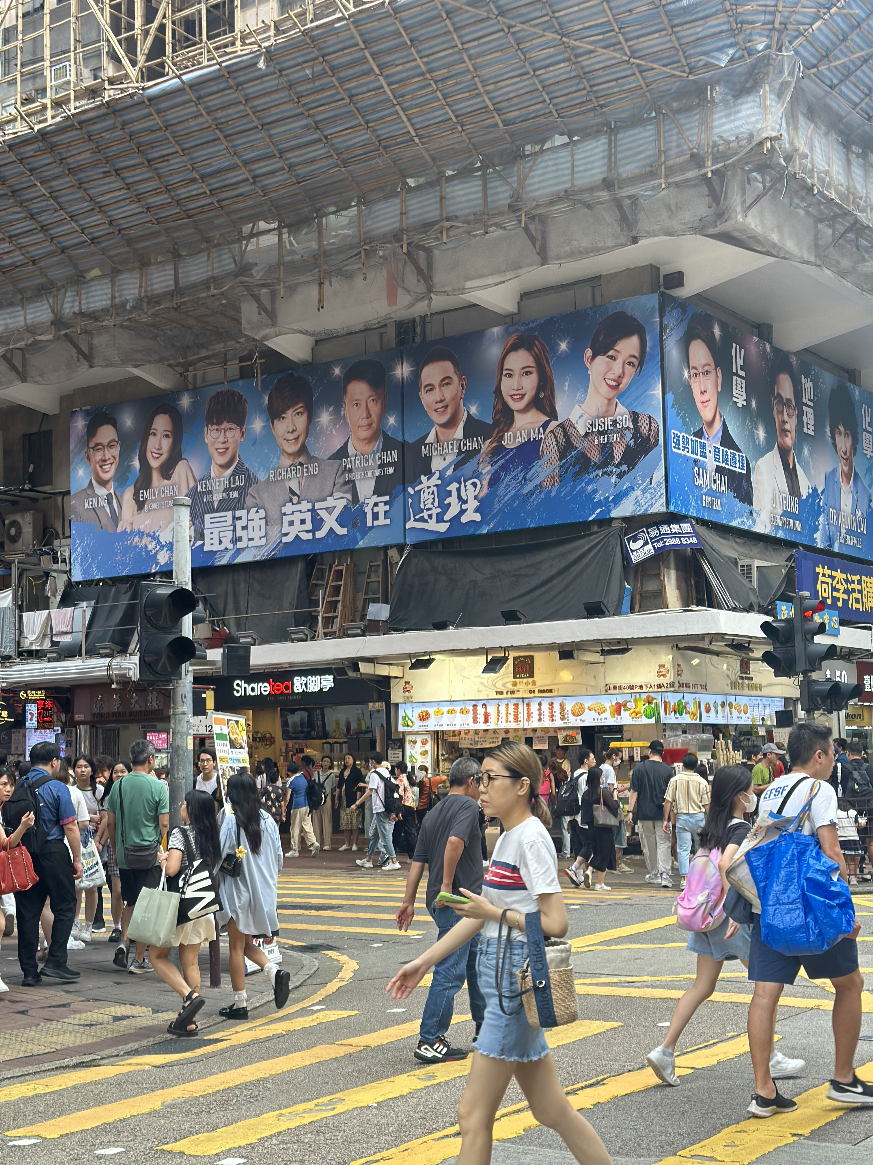 Mong Kok (Sai Yeung Choi Street)